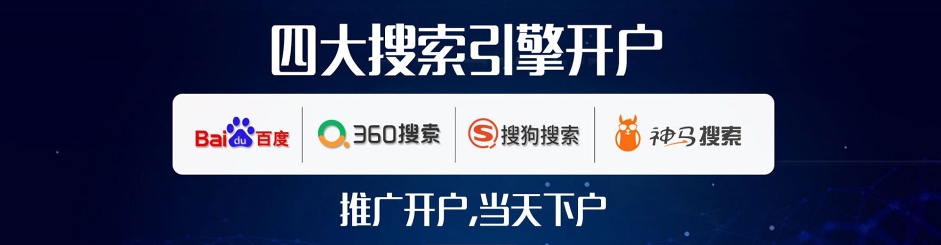 炎陵如何百度推广