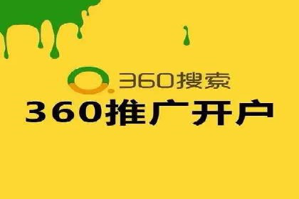 行业领先企业的SEM推广代运营实战经验
